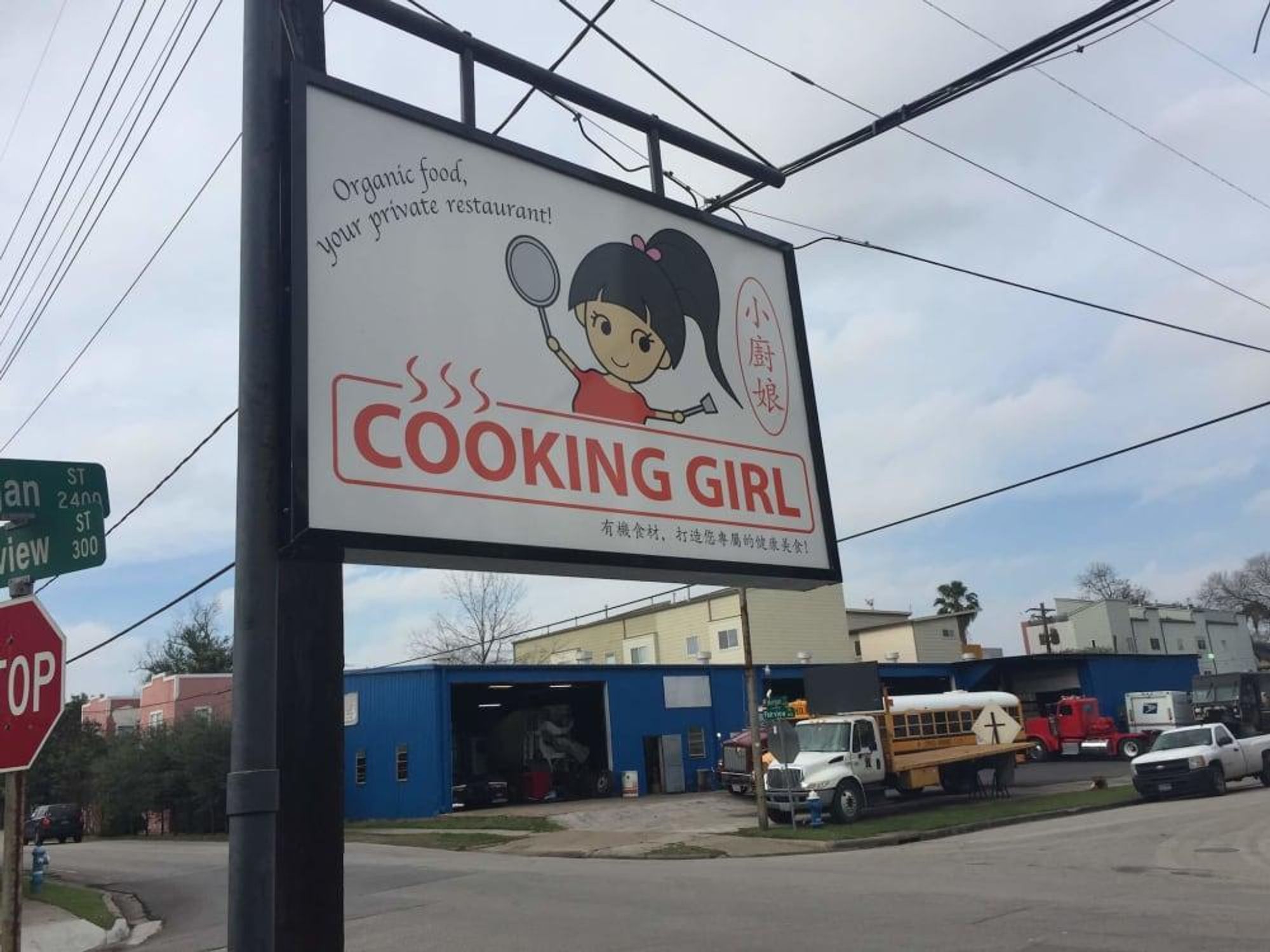 Cooking Girl sign