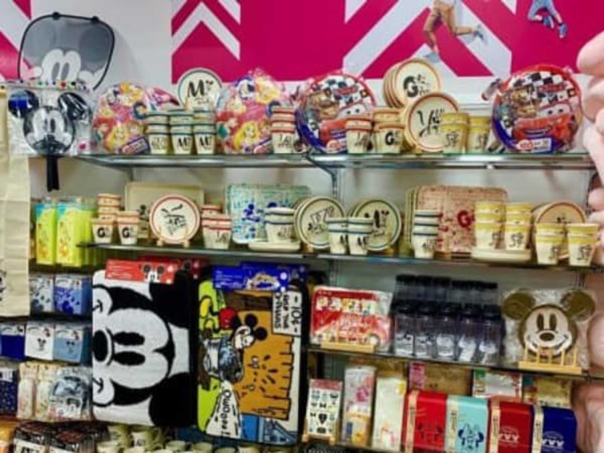 Daiso