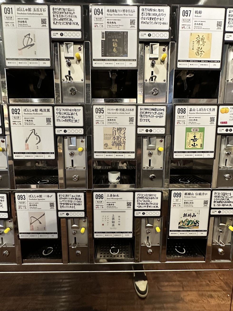 Katami research trip