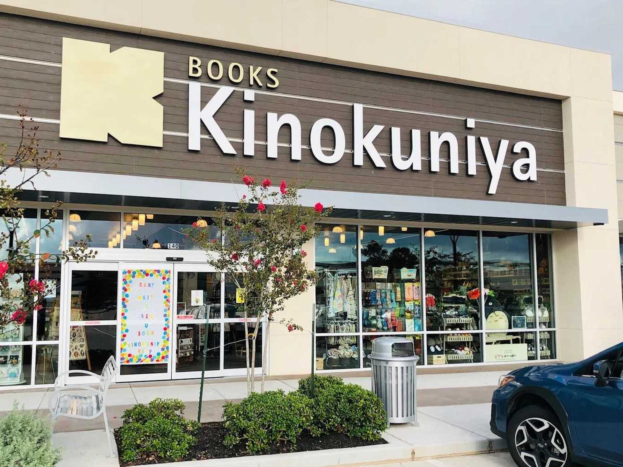 Kinokuniya bookstore Katy exterior