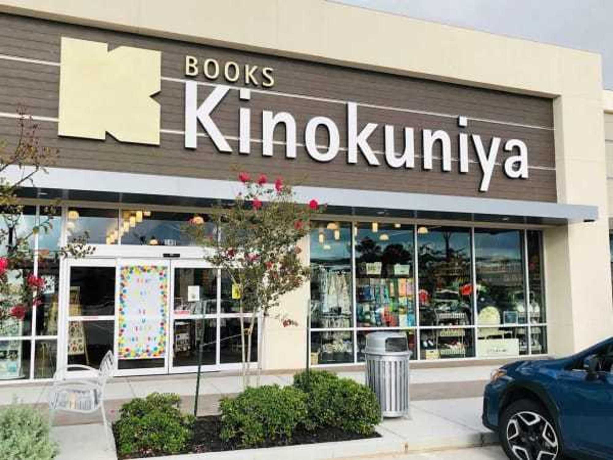 Kinokuniya bookstore Katy exterior