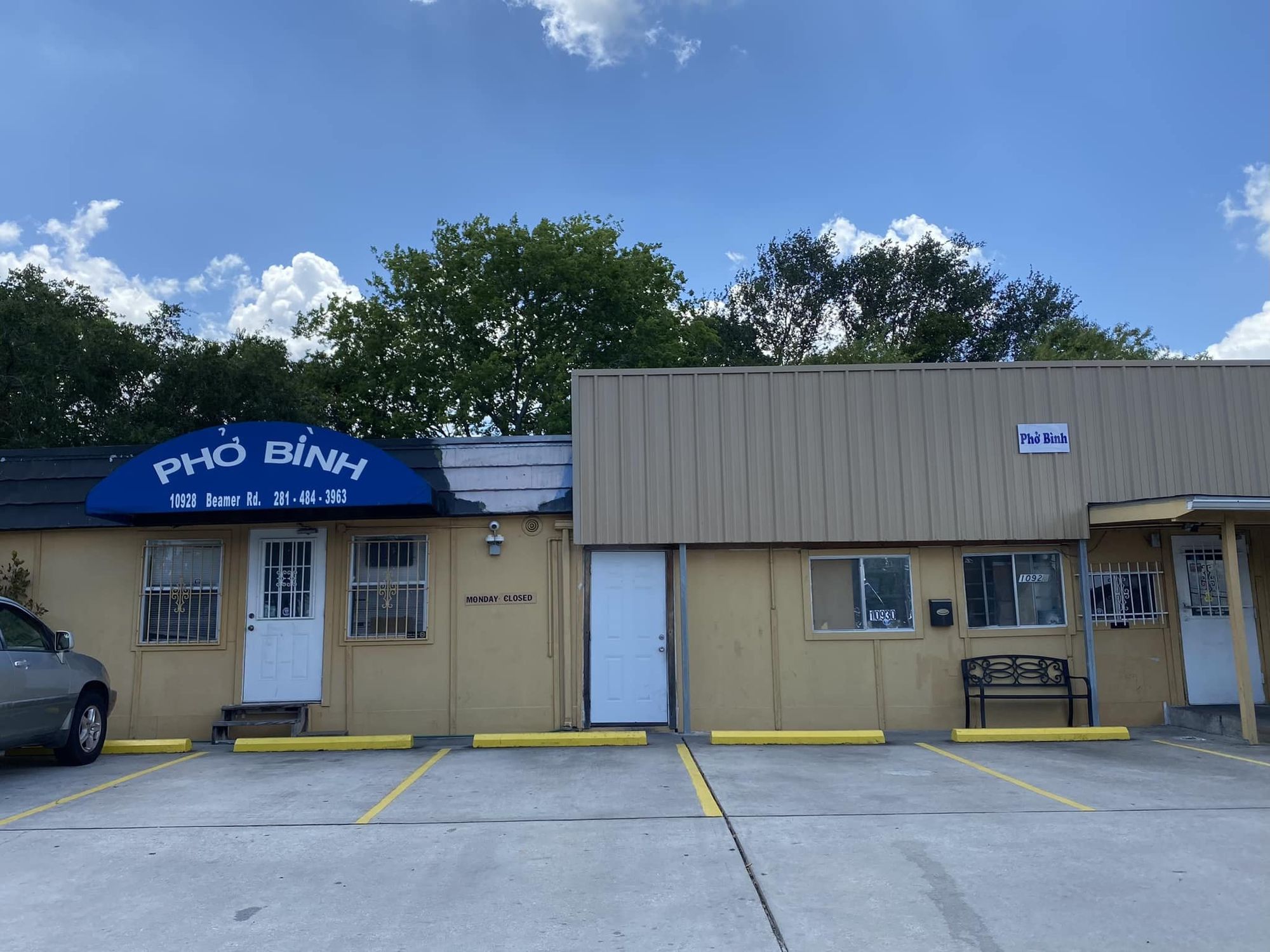 Pho Binh Trailer exterior