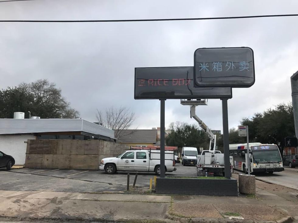 Rice Box Heights exterior sign